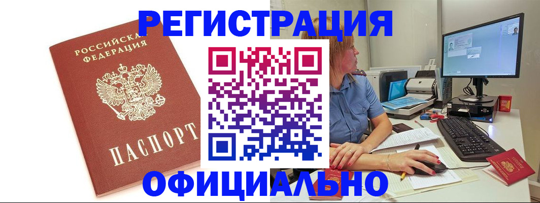 форма 3 в Южно-Сухокумске